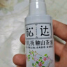松达 婴儿抚触山茶油 新生儿按摩油 宝宝护肤油 儿童润肤油 50ml 实拍图