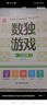 数独游戏：九宫格 入门到精通阶梯训练 填字游戏数字排列 儿童小学生一二三四五六年级 强化数字敏感度专注力 绿色印刷附带答案 实拍图