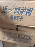 统一 阿萨姆奶茶 原味奶茶 奶茶饮料 500ml*15瓶 整箱 实拍图