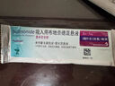 【原研进口】[普米克令舒]吸入用布地奈德混悬液 2ml：1mg*5支/板*1板/袋 实拍图