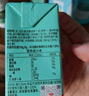 江中食疗有眼光益生菌发酵胡萝卜汁120ml*9盒 低糖0添加儿童营养果汁饮料 实拍图