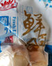 京鲜生 甘肃兰州鲜百合 净重1斤 约6头 真空包装 新鲜蔬菜 源头直发 实拍图