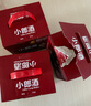 郎酒 精酿小郎酒 联名款 浓酱兼香型白酒 45度100ml*6瓶 整箱装 实拍图