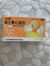 星鲨维生素AD滴剂（胶囊型）36粒5盒 1岁以上 维生素ad婴儿 小鱼ad 可用于预防和治疗维生素A及D3缺乏症不含维生素e 实拍图