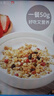 卡乐比（Calbee）即食燕麦片  低GI水果麦片50g*20 独立小包装 早餐代餐零食 实拍图