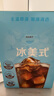 雀巢（Nestle）冰美式速溶黑咖啡粉闪溶0糖0脂*条装2g*90条 实拍图
