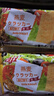 Aji 燕麦味苏打饼干3斤装/箱 薄脆梳打早餐饼干整箱批发国庆送礼礼盒 实拍图