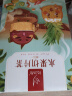 忆江南水果茶240g果茶茶包泡水喝花果茶火龙果雪梨凤梨香橙冷泡茶 实拍图