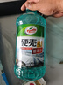 龟牌（Turtle Wax）硬壳玻璃水防冻零下42度去油膜汽车冬季用雨刮水四季通用2L*6瓶 实拍图