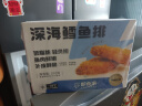 京鲜港X即食家 深海鳕鱼排净含量310g*3盒10个/盒 裹粉鳕鱼油炸空气炸锅 实拍图