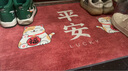 foojo家用中式地垫入户门垫吸水防滑防尘脚垫喜庆招财猫系列60*90cm 实拍图