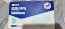 振德（ZHENDE）医用无菌纱布片块 纱布敷料7.5*7.5cm 2片/袋*30袋一次性伤口敷料 实拍图