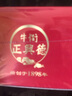 牛街正興徳（Niujie Zhengxingde）新茶中华老字号茉莉花茶浓香型茶叶茉莉龙芽散装实惠装500g 实拍图