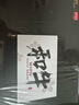 淳鲜四季X 京东PLUS会员联名款 牛排原切和牛M5雪花牛排净重2.4斤生鲜牛扒 实拍图