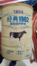 飞鹤经典1962加锌铁钙奶粉900g*6 高钙高铁成人营养粉送父母长辈 实拍图