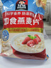 西麦酸奶块果粒燕麦脆350g 水果燕麦片营养早餐五谷代餐干吃休闲零食 实拍图