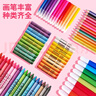 卡卡曼女孩玩具画画套装绘画7-14岁儿童礼物3-6-10岁生日礼物15高档实用 精美款208件绘画套装 61儿童节礼物 实拍图