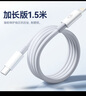 京东京造苹果充电器30W氮化镓套装含60W充电线iPhone快充充电头兼容20W适用苹果16/15华为小米荣耀 实拍图