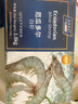 GUO LIAN国联生鲜盐冻大虾 去冰净重3斤 73-90只 盒装活冻 海鲜海产冷冻虾 实拍图