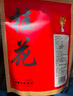 福茗源 茶叶花草茶  桂花茶无硫无添加新花桂花茶食用桂花干泡水100g/袋 实拍图