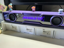 漫步者花再Halo SoundBar桌面音响音箱家用台式电脑游戏音响长条有线音箱蓝牙5.4RGB灯效京东独家定制 幻影紫 实拍图