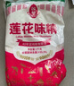 莲花味精2000g 纯粮酿造无添加 99%高纯度 家用餐饮批发 实拍图