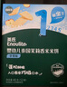 英氏（Engnice）婴幼儿香米米饼原味随享尝鲜 婴儿零食磨牙饼干营养米饼16g 实拍图