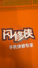 诺希适用于苹果XSMax电池【3C认证丨免费上门安装】iphoneXSMax手机内置电池更换服务3650mAh大容量 实拍图
