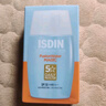 怡思丁（ISDIN）防晒霜隔离30ml*3 SPF50进口面部敏感肌女男士户外军训学生礼物 实拍图
