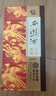 西凤酒 6年 六年陈酿经典水晶瓶 52度 500ml 单瓶装 凤香型白酒 实拍图