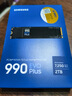 三星（SAMSUNG）2TB SSD固态硬盘 M.2接口(NVMe协议PCIe4.0*4/5.0*2)读速7250MB/S 990 EVO Plus 实拍图