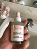 雅漾（Avene）恒润肌活保湿精华露30ML 补水提亮肤色清爽敏肌面部精华液618礼物 实拍图