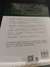 显微镜下的大明（马伯庸著，全新明朝历史书） 实拍图