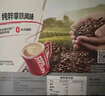 雀巢（Nestle）咖啡粉1+2原味速溶三合一尝鲜装冲调饮品7条105g线条小狗同款 实拍图