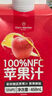 1号会员店（One's Member） 100%NFC苹果汁 果蔬汁饮料 水果榨的纯果汁468ml*6 实拍图