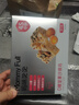 MOMMY FULL孕小饱孕妇零食孕期营养解馋抗饿饱腹0糖全麦坚果沙琪玛糕点食品 0糖0防腐剂】坚果沙琪玛200g*1盒 实拍图