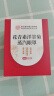 同仁堂蒸汽眼罩30片组合装眼罩睡眠遮光睡觉热敷眼罩缓解眼疲劳护眼贴 实拍图