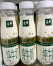 伊利金典3.8g乳蛋白 鲜活纯牛奶250ml*8瓶 30天常温短保 礼盒装 实拍图