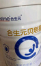 合生元（BIOSTIME）贝塔星 学龄前儿童奶粉 消化吸收 4段(3岁或以上)DHA 800克*2 实拍图