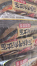 农心石锅牛肉拉面 袋面五连包 120g*5包方便面夜宵泡面速食 实拍图