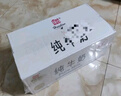 辉山自有牧场纯牛奶250ml*24盒 3.1g乳蛋白 100mg钙 营养牛奶  实拍图