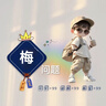 Calvin Klein内衣【摩登引力带】男士两条装ck本命年提花棉质平角内裤男NB1086 LZZ-宝石蓝/紫灰 2条 M 实拍图