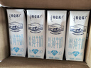 蒙牛特仑苏【0脂肪礼盒装】脱脂纯牛奶 250ml×16盒(3.6g优质乳蛋白)  实拍图