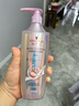 施华蔻（Schwarzkopf）氨基酸赋活修护洗护套装(洗发水400ml*2+护发素400ml 改善毛躁) 实拍图