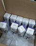 舒化 伊利舒化奶无乳糖牛奶 高钙型220ml*24盒 礼盒装 4月产 实拍图