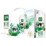 伊利 金典纯牛奶梦幻盖250ml*10盒  3.8g乳蛋白 礼盒装 4月产 梦幻盖纯牛奶 原味 实拍图