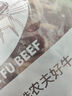 膳之牛&农夫好牛 阿根廷谷饲原切牛腱子5斤 进口生鲜牛肉 酱卤炖煮食材 实拍图