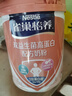 雀巢（Nestle）怡养双益生菌高蛋白中老年奶粉700g成人奶粉高钙 送礼送父母 实拍图