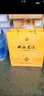 双沟 珍宝坊君坊 52度  (500ml+20ml) 单瓶装 浓香型白酒 自饮送礼 实拍图