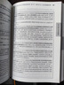 2025适用【全套2册】刑法一本通第十七版+刑事诉讼法一本通第十八版18版 中华人民共和国刑事诉讼法总成 法律出版社 晒单实拍图